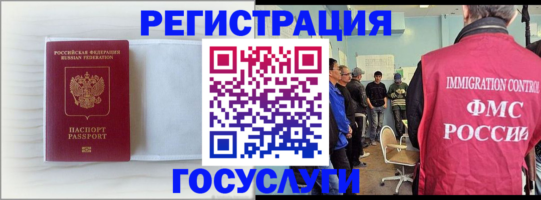 временная регистрация адрес в Лесозаводске